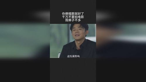拍电影与唱歌，哪个更能赚大钱？