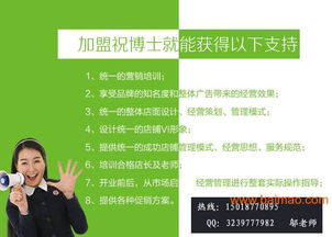 南京托管培训机构真的能盈利吗？投资回报如何？