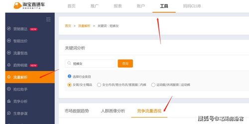 新手如何在抖音平台上实现盈利，有哪些实用方法？