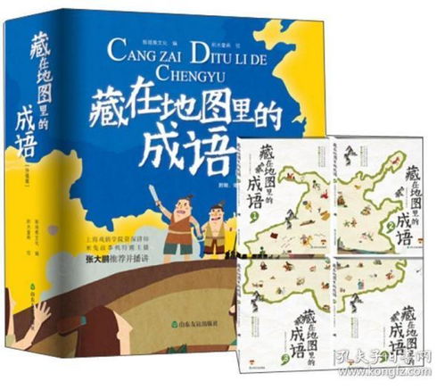 你知道哪个成语最能形象地描绘财源滚滚的盛况吗？