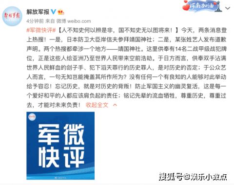 民什么慧？民惠的含义究竟是什么？