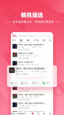 如何在抖音上听歌赚钱？真的能实现多重收益吗？