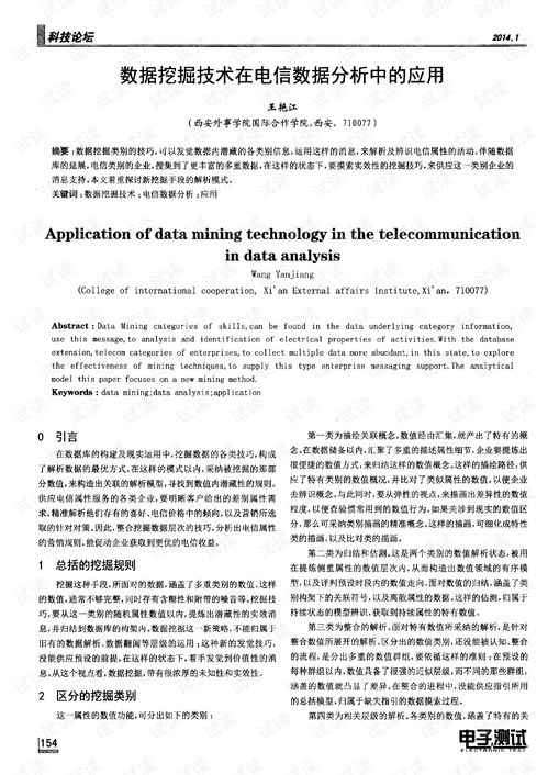 投标过程中，有哪些副业机会可以挖掘？