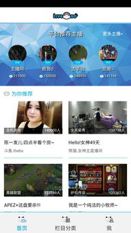 小白解说直播间是如何实现盈利的？