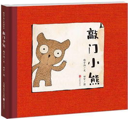 如何给绘本副业起一个独特且吸引人的原创名字？