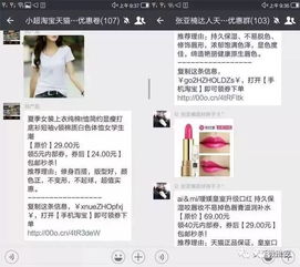 和峰哥一起购物，真的能赚到钱吗？真相究竟如何？