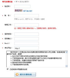 如何成功申请电话客服兼职岗位？步骤详解！