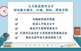 如何通过努力工作为女儿积累教育基金？