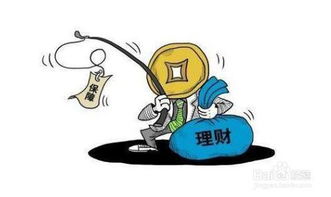 理财真的能赚钱吗？普通人如何通过理财实现财富增长？