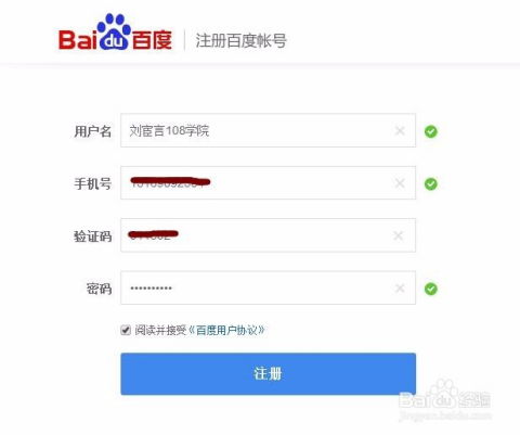 微商全球购申请流程是怎样的？微商城入驻步骤详解