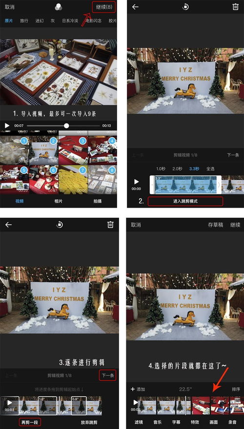 如何优雅开启副业vlog之路？你不可错过的实用指南！