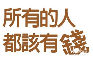 为什么最简单的方法反而能赚大钱？