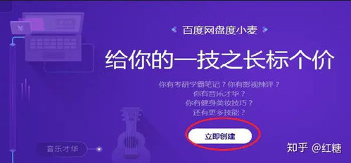 学生党如何利用写小说软件实现赚钱梦想？