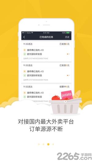 太原兼职外卖美团众包真的值得做吗？收入和体验如何？