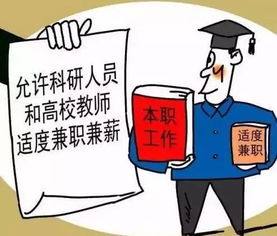 大学生兼职群体现状如何？他们的生活与挑战你知道吗？