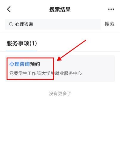 心理咨询副业项目如何开启？你了解其盈利模式与操作流程吗？