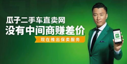 如何通过卖瓜子实现盈利？独家赚钱方法视频详解