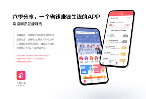 客融融平台真的能带来收益吗？用户赚钱体验分享