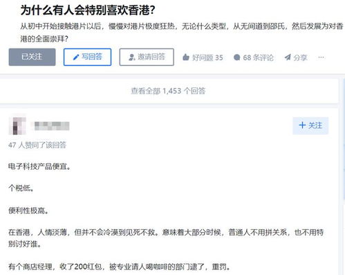 福州的消费水平究竟如何？知乎上大家怎么说？