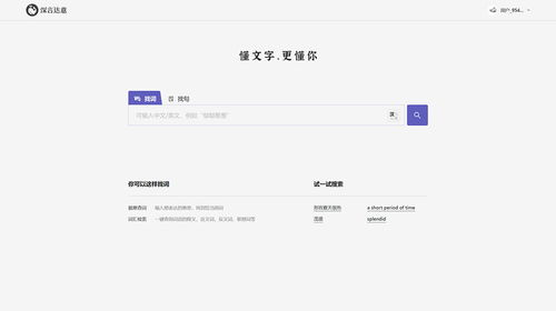 如何高效进行兼职阅卷录入工作？技巧与经验分享