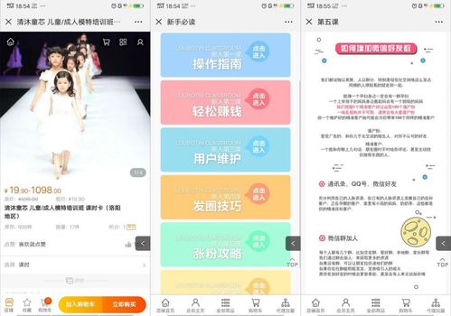 9.9元纯棉袜如何实现盈利？商家赚钱秘诀在哪里？