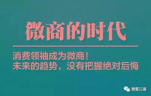 微商为何纷纷转型卖起了婚纱？这是新趋势还是一时兴起？