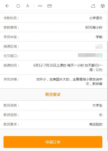 兼职工作与自由职业，哪种方式更易赚钱？
