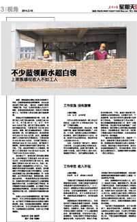 宴会厅兼职工作强度如何？亲身经历告诉你是否辛苦