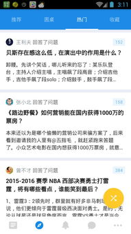 在闲鱼上交易真的能赚钱吗？知乎用户经验分享
