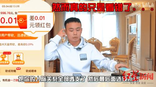 郑伊健参与拼多多助力活动，这是真实情况还是营销噱头？