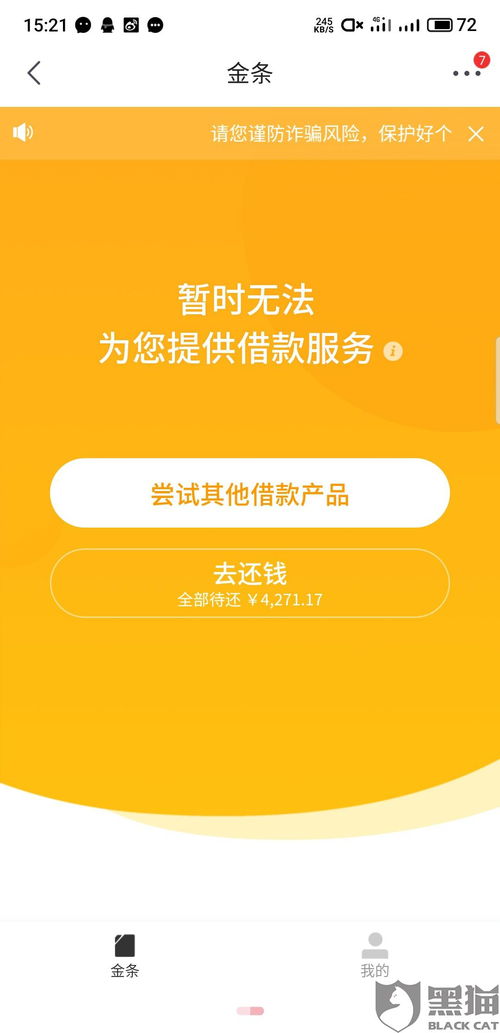 如何在京东小店注册副业，开启额外收入之路？