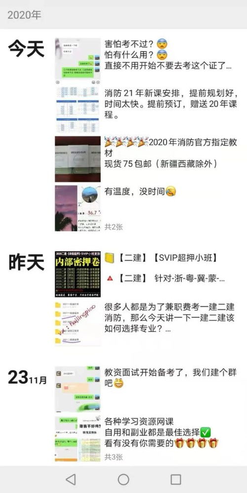 你知道那些隐藏的副业链接是如何命名的吗？