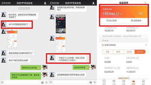 如何通过表单美化提升声音副业效果？值得尝试的推荐方法！