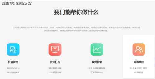 如何成为拼多多主播并有效助力店铺增长？