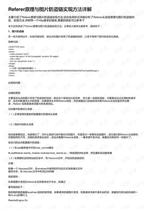 做空套保究竟如何实现盈利？原理与策略解析