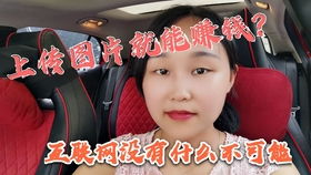 成都宝妈如何找到靠谱副业求带？
