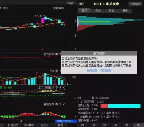 如何在快手上写字并实现盈利？方法大公开