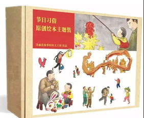 如何为副业精选优质绘本？挑选标准与技巧全解析