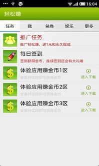 如何在暑假找到高薪兼职？实用攻略助你轻松赚取零花钱！