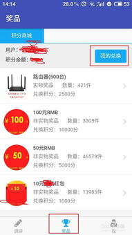 美狮会挂机真的能赚钱吗？揭开挂机收益的真相