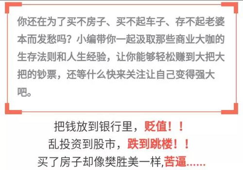 在这个时代，如何找到高效赚钱的途径？
