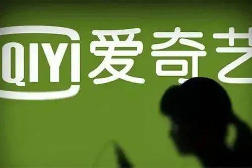 在爱奇艺工作体验如何？知乎上对爱奇艺职场的真实评价是怎样的？