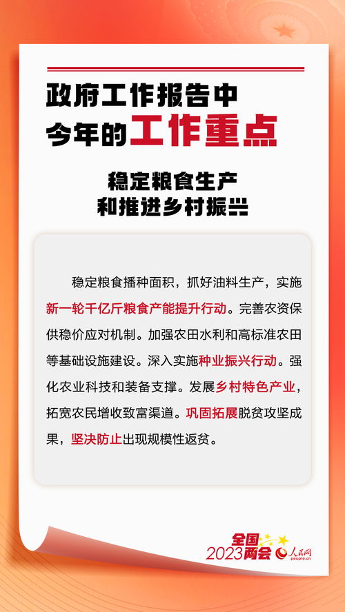 宣传部职责何在？具体业务工作涵盖哪些方面？