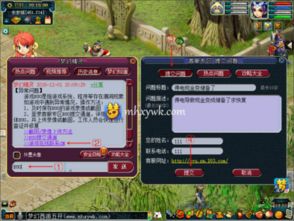 如何在梦幻西游中找到生财捷径？
