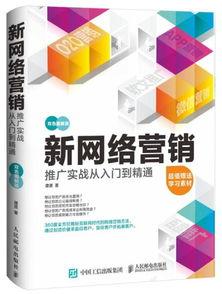 如何高效通过网络营销推广护肤品？全面策划指南有哪些独到之处？
