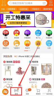 淘宝达人如何在微信上玩转微淘？他们的发布技巧你了解多少？
