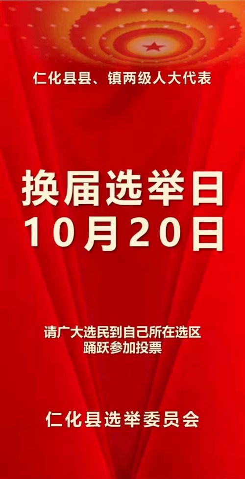 北流夜晚何处寻觅兼职机会？