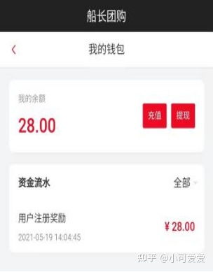 手机赚钱APP真的靠谱吗？如何辨别并选择高效收益平台？