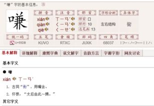 如何正确拼写表示赚钱的‘转’字？