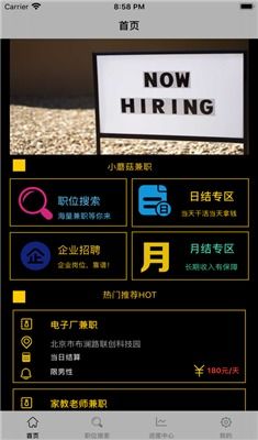上海兼职设备维修靠谱吗？如何找到优质兼职维修服务？